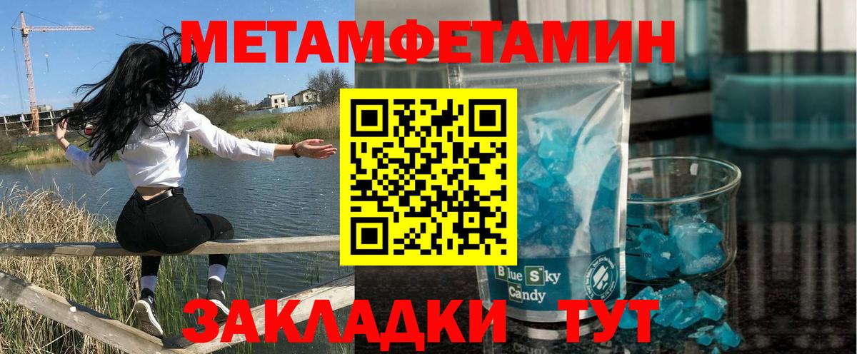 hydra онион  Вход с VPN  Чистополь  Amphetamine 97% 
