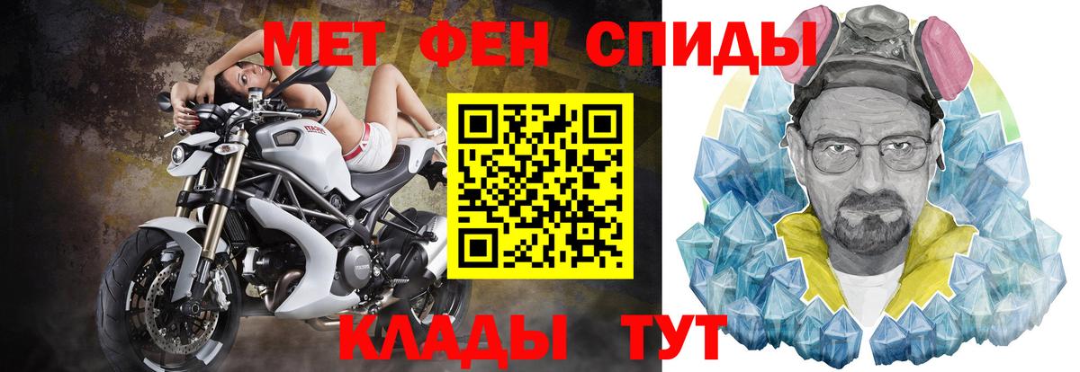 Amphetamine Розовый Чистополь