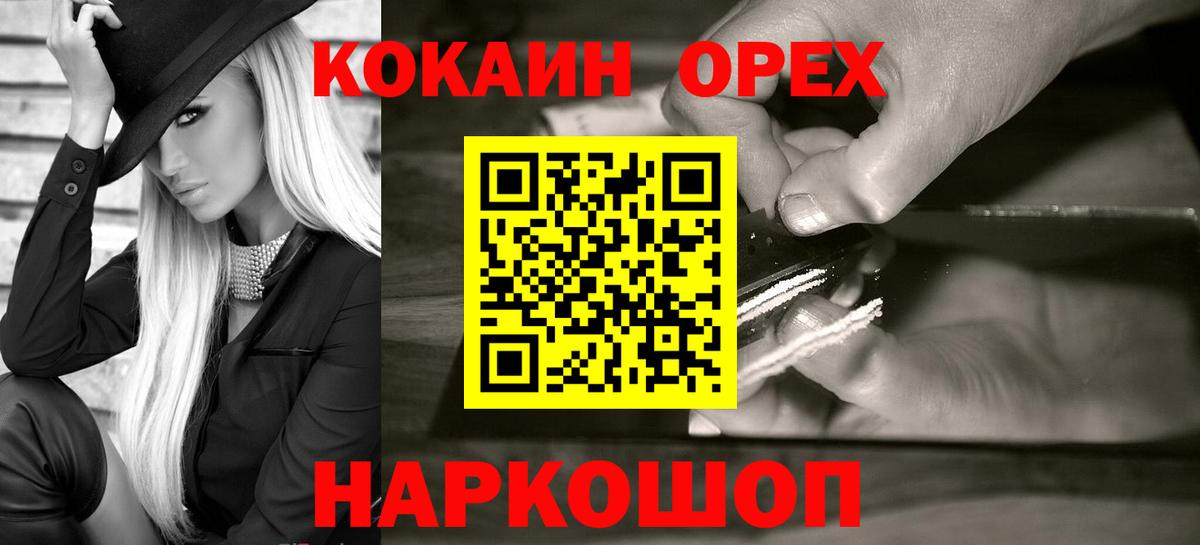 закладка  КОКАИН Боливия  Вход с VPN  Чистополь  COCAIN 