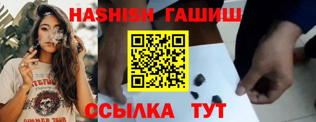 A-PVP СК   ГАШ  LSD-25  Кокаин  Чистополь  ТГК  Меф МЯУ МЯУ кристаллы  Магазины продажи наркотиков  Меф МЯУ МЯУ  Вход с VPN  Каннабис 
