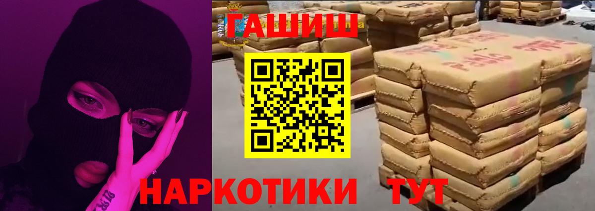Гашиш индика сатива Чистополь