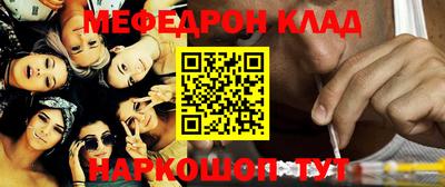прущие крисы Мариинск