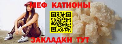 прущие крисы Мариинск