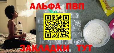марки nbome Малоярославец