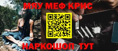 прущие крисы Мариинск