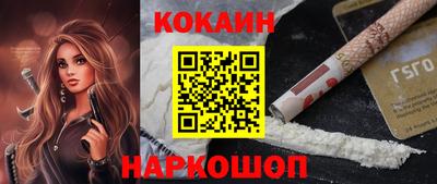 марки nbome Малоярославец