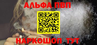 марки nbome Малоярославец