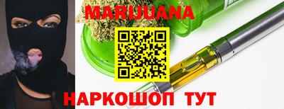 прущие крисы Мариинск