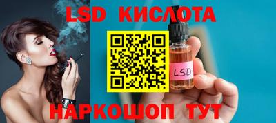 прущие крисы Мариинск