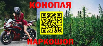марки nbome Малоярославец