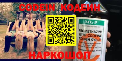 прущие крисы Мариинск