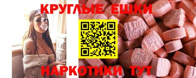 прущие крисы Мариинск