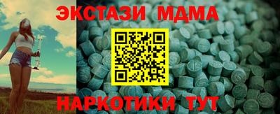 прущие крисы Мариинск