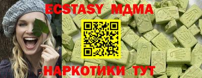 прущие крисы Мариинск