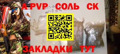 прущие крисы Мариинск