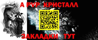 марки nbome Малоярославец