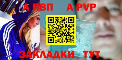 прущие крисы Мариинск