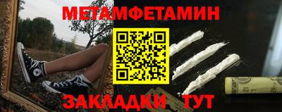 прущие крисы Мариинск