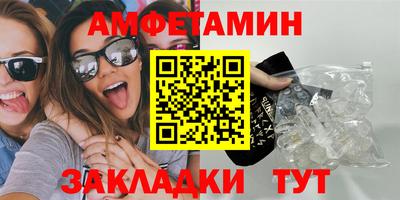 прущие крисы Мариинск