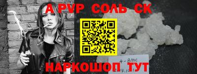 марки nbome Малоярославец