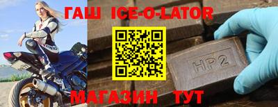 не бодяженный Малгобек