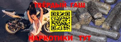 марки nbome Малоярославец