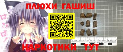 марки nbome Малоярославец