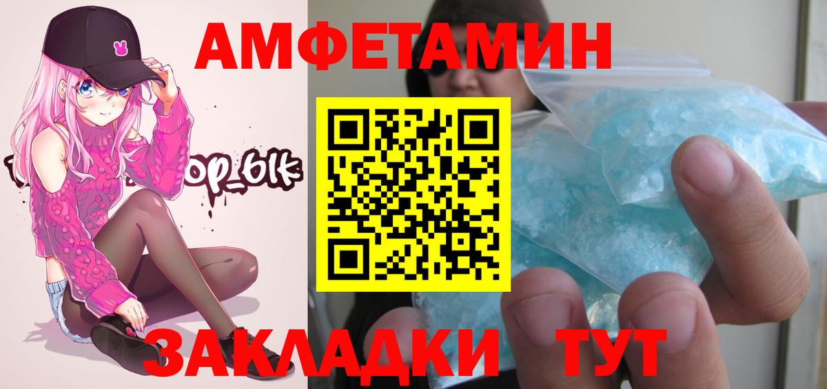 Первитин Methamphetamine  Вход с VPN  Чистополь 
