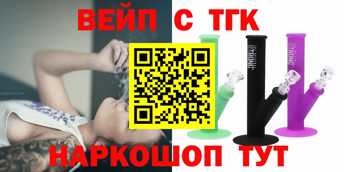 ТГК концентрат Чистополь