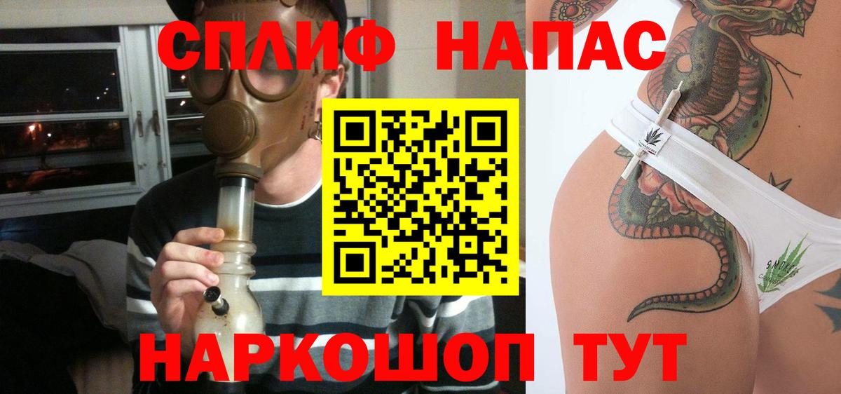 Каннабис индика Чистополь