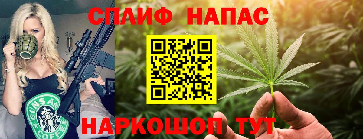 Бошки Шишки гибрид  Вход с VPN  Чистополь  Бошки марихуана Ganja  Каннабис Amnesia 
